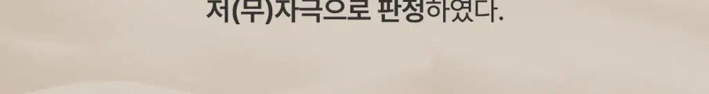 [NEW/이주빈PICK] 티엘라 퍼퓸 너리싱 바디크림 200ml 3종 택 1 상세페이지 35